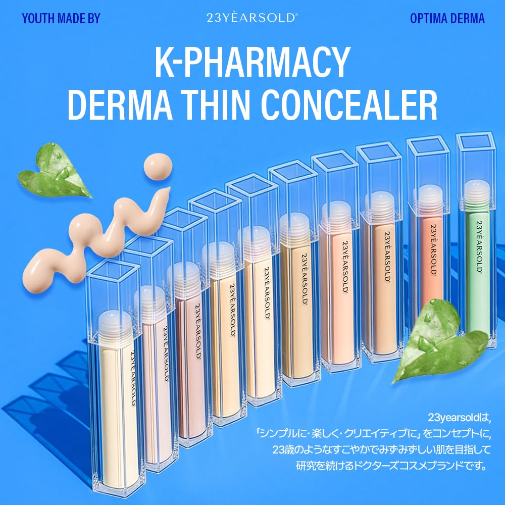 §23years old Premium homecare Dermashine Concealer 5g Tone Up Beige