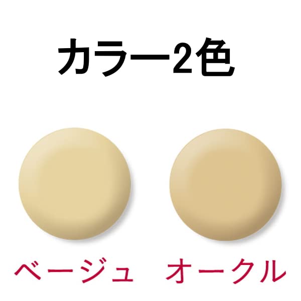AthleteX Sports Foundation in Ocher for Natural Coverage