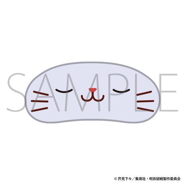 Movic Jujutsu Kaisen Season 2 Satoru Gojo Mini Plush Keychain with Eye Mask