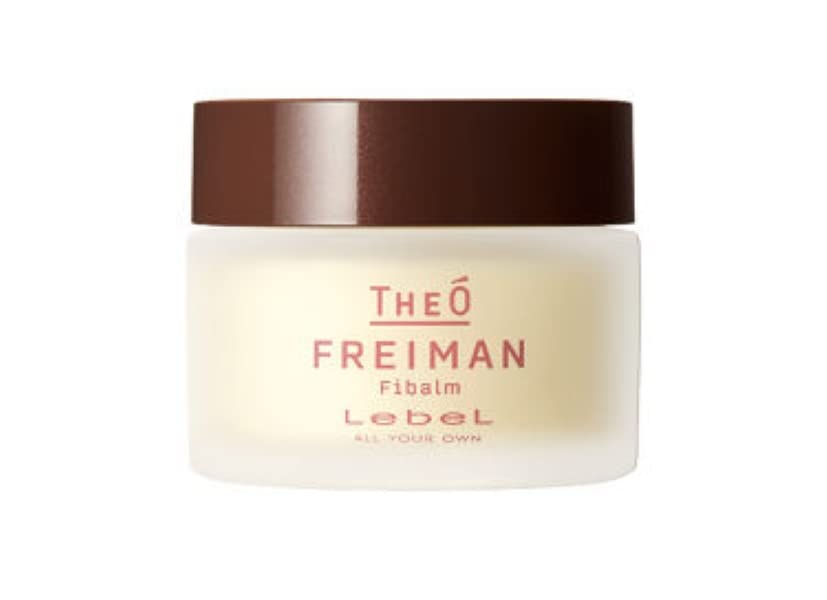 Lebel Fiber Balm 44g for Japanese Skincare