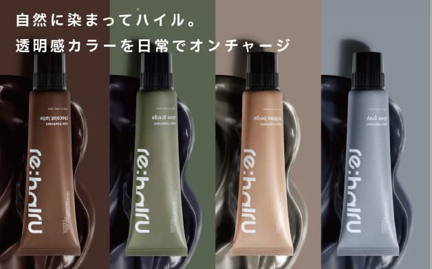 re:hairu Treatment Silver Gray 150ml for Japanese Skincare
