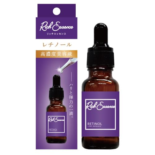 Pikomonte S Rich Essence Retinol Serum for Radiant Skin