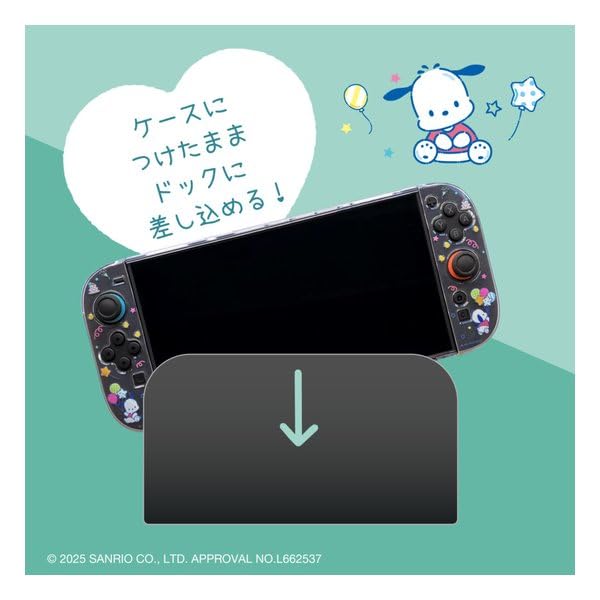 ALLONE Game Separated Clear Case for Sanrio Characters 12x2x28cm