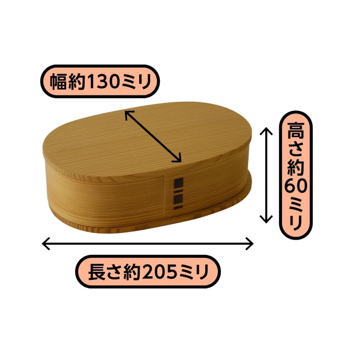 Odate Kogei Large Oval Bento Box 750ml Traditional Japanese Craft