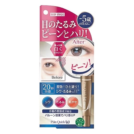 Body Magic Pink Quick Body Cream 200ml for Japanese Skincare