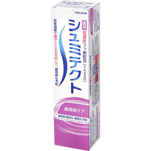 Schmidt Toothpaste for Gum Care with Fluoride 1450ppm 95g