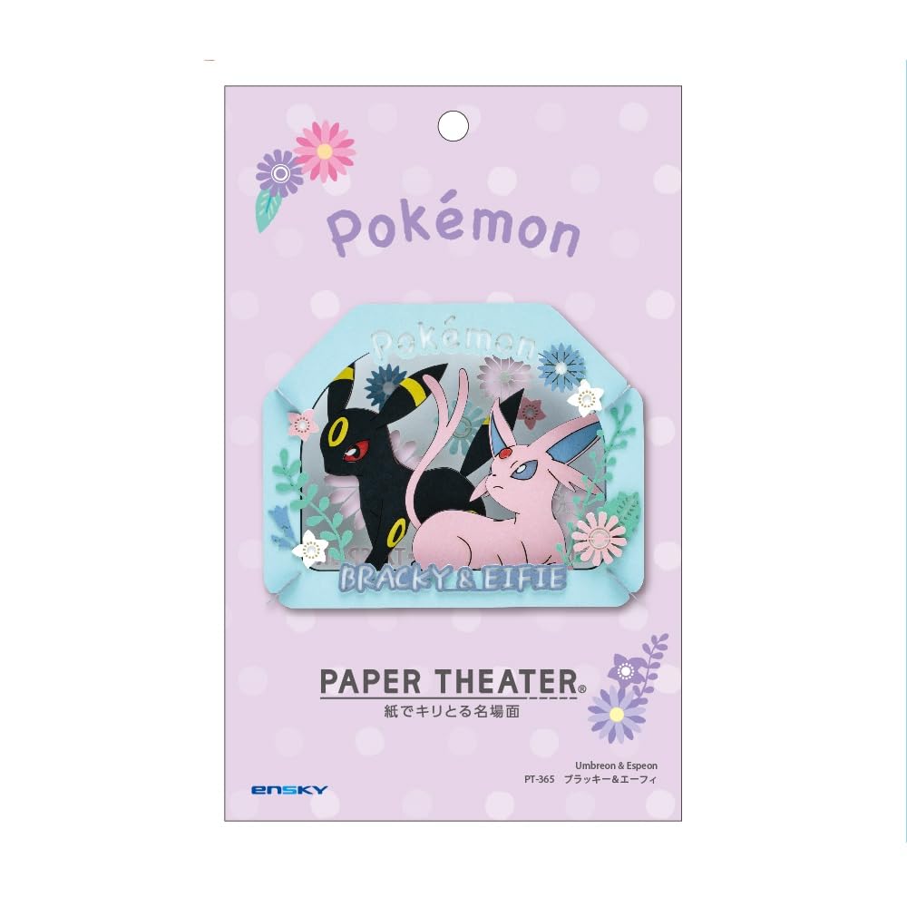 ENSKY Pocket Monster Blacky and Espeon Figure 80x100x42mm