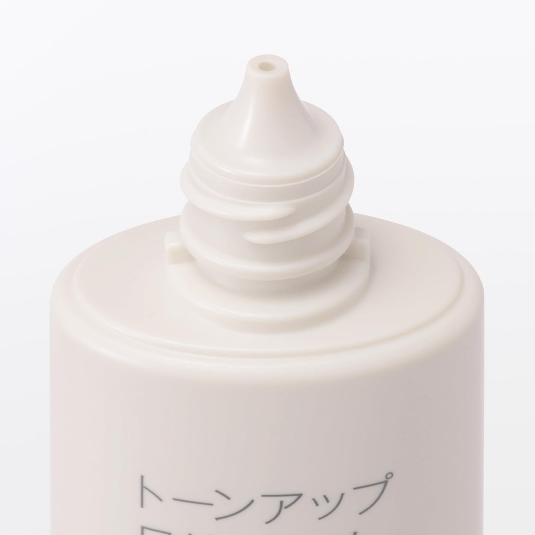 Mujirushiryouhin Tone Up Sunscreen Milk Light Beige SPF40 50g