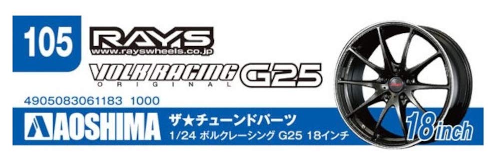 AOSHIMA 1/24 The Tuned Parts Series Volk Racing G25 18-Inch Model Parts