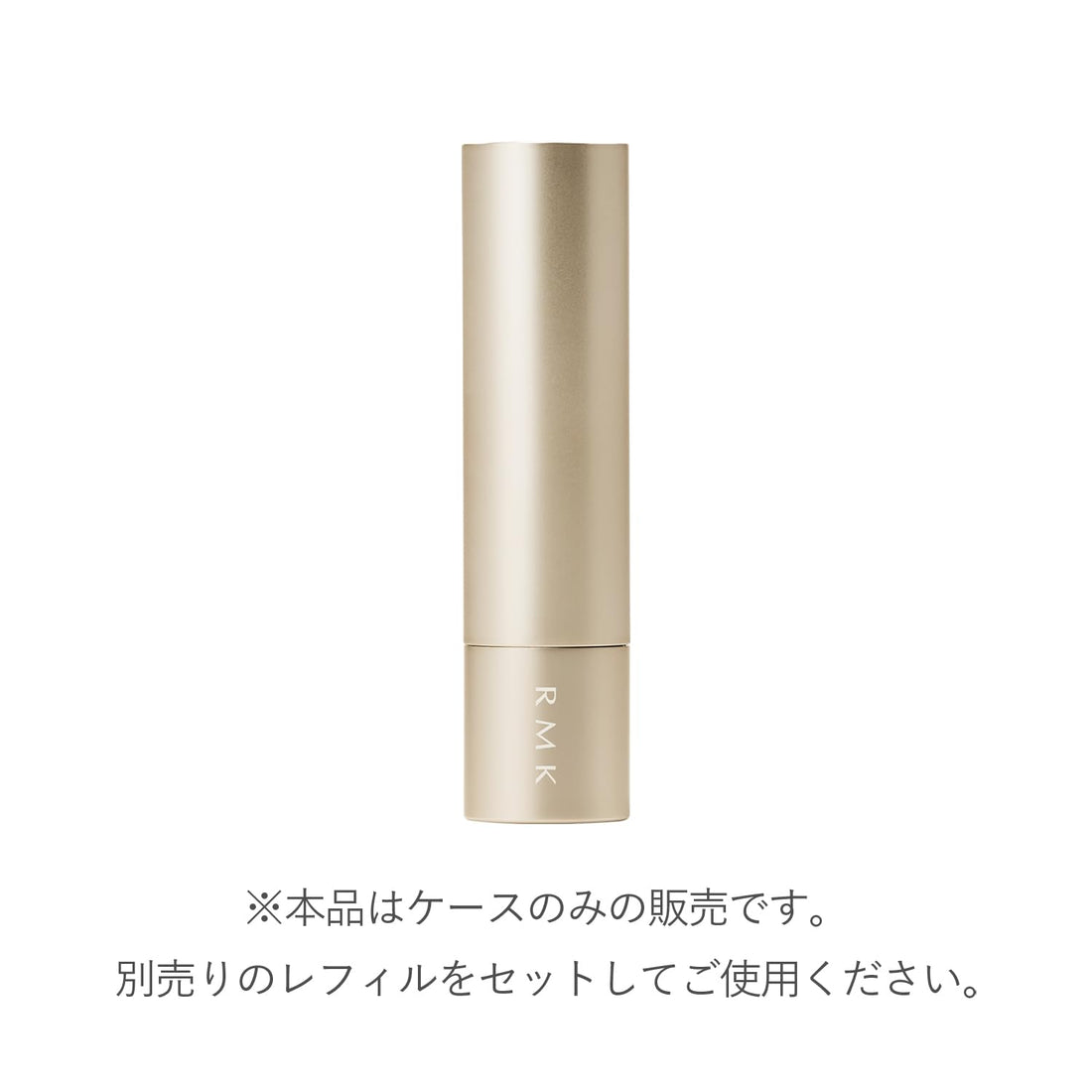 RMK Lip Color Case for Stylish Storage and Easy Application