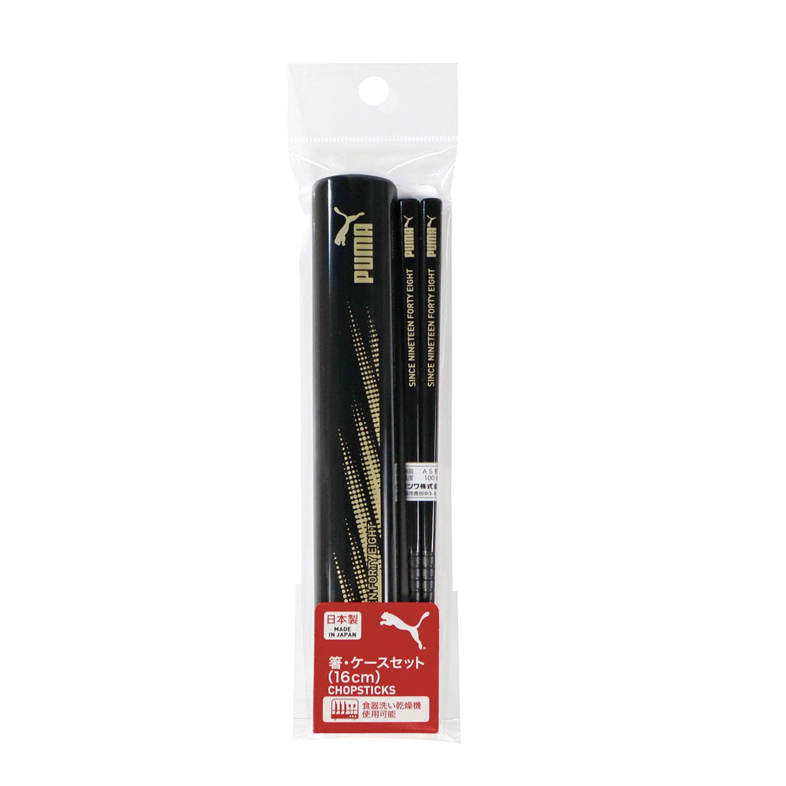 Kutsuwa Kids Lunch Chopsticks and Case Set 16cm