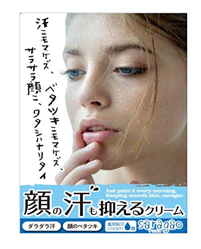 Minologi Fragrance-Free Cream for Gentle Skin Care 30g