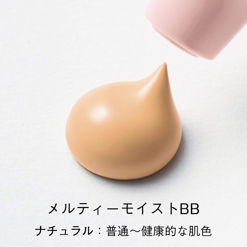 ORBIS Melty Moist BB Cream Natural 35g for Japanese Skincare
