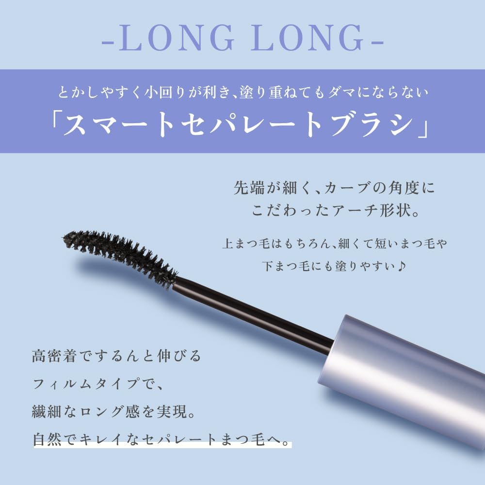 Sukarupudmatsukebiyoueki Mascara Long Long Dusty Green 6g