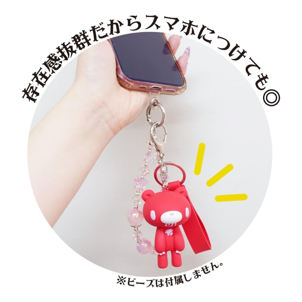 Osute Gloomy Figure Keyring Acai 8203 Collectible