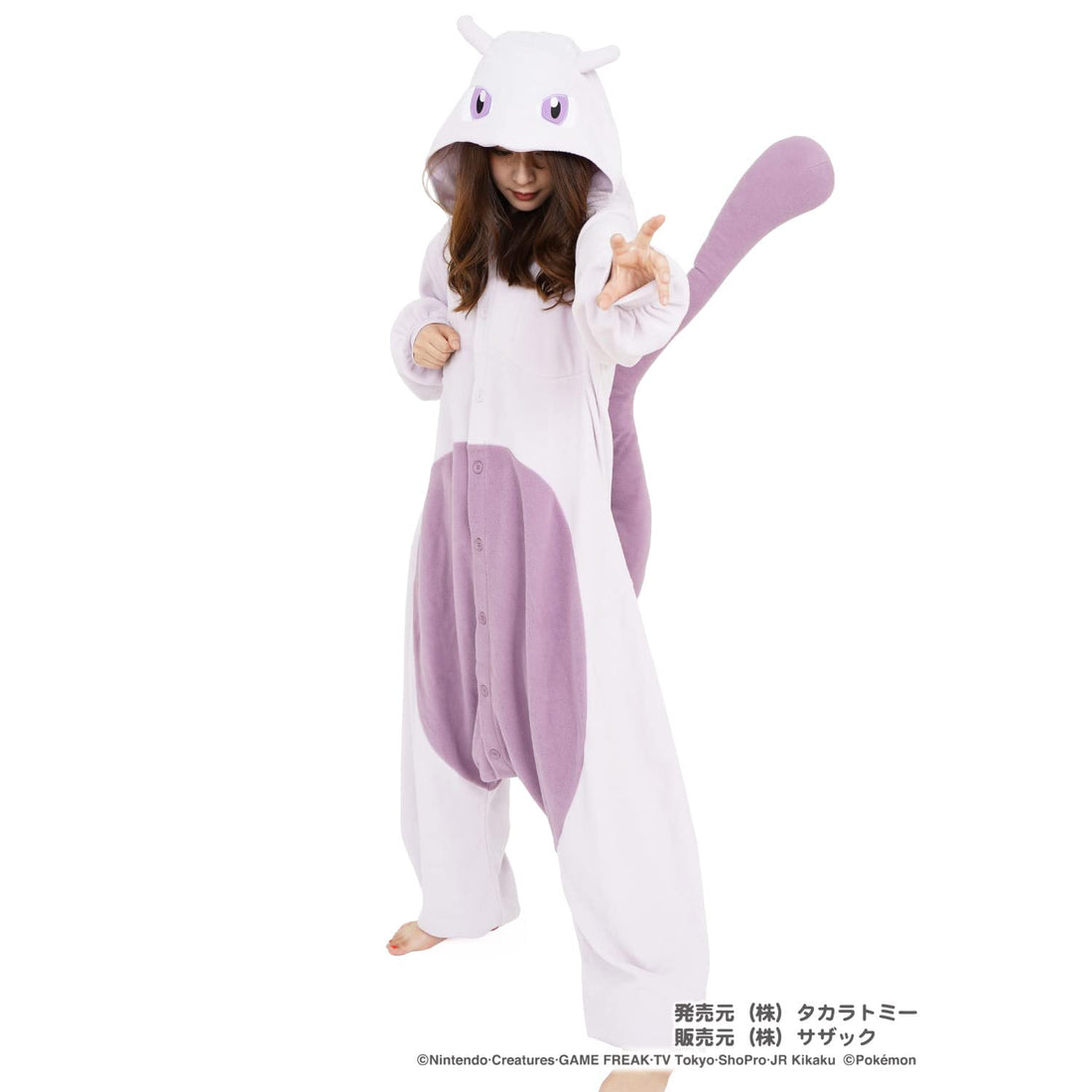 SAZAC Character Fleece Costume Pocket Monster Mewtwo