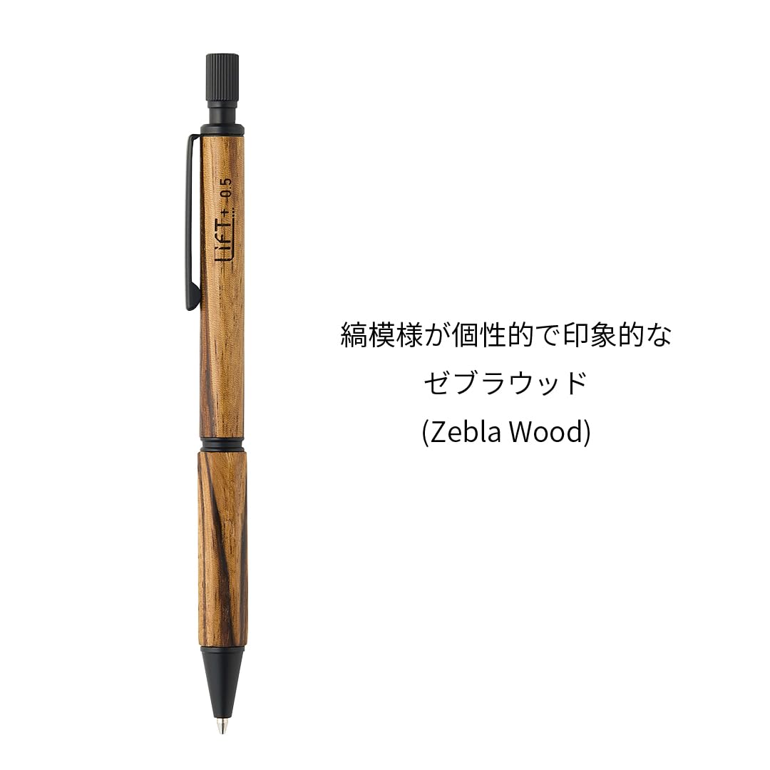 LIFT+ Wood Mechanical Pencil, 0.5mm Zebrawood LIWOOD.05-ZW