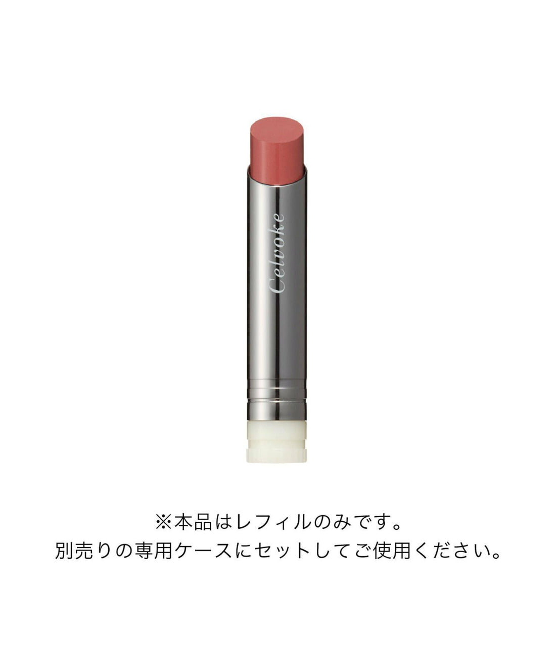 Celvoke Liberated Matte Lips N 04 Bare Brown Refill Moisturizing Lipstick