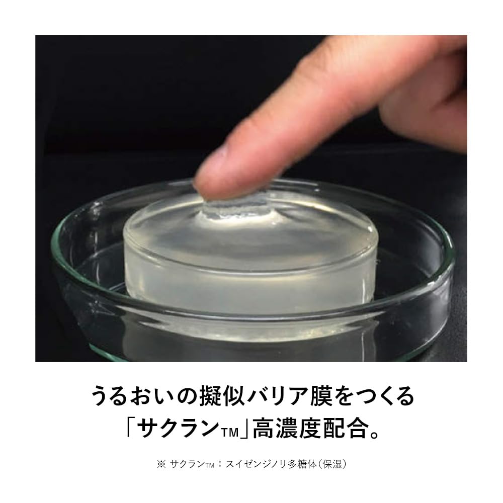 Exbarrier Repair Cream II Ultra Moisturizing 44g for Japanese Skincare