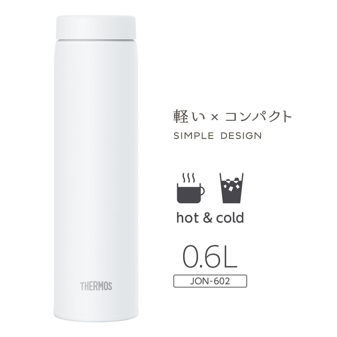 THERMOS Amazon Japan Exclusive Vacuum-Insulated Travel Mug, White, 600ml (JON-602 WH)
