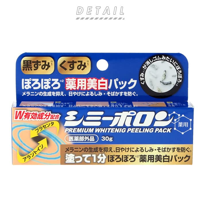 Minologi Skincare Brightening Serum 30ml for Dull Skin