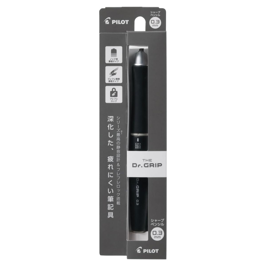 PILOT The Dr. Grip Mechanical Pencil, 0.3 mm, Black HTDG13B