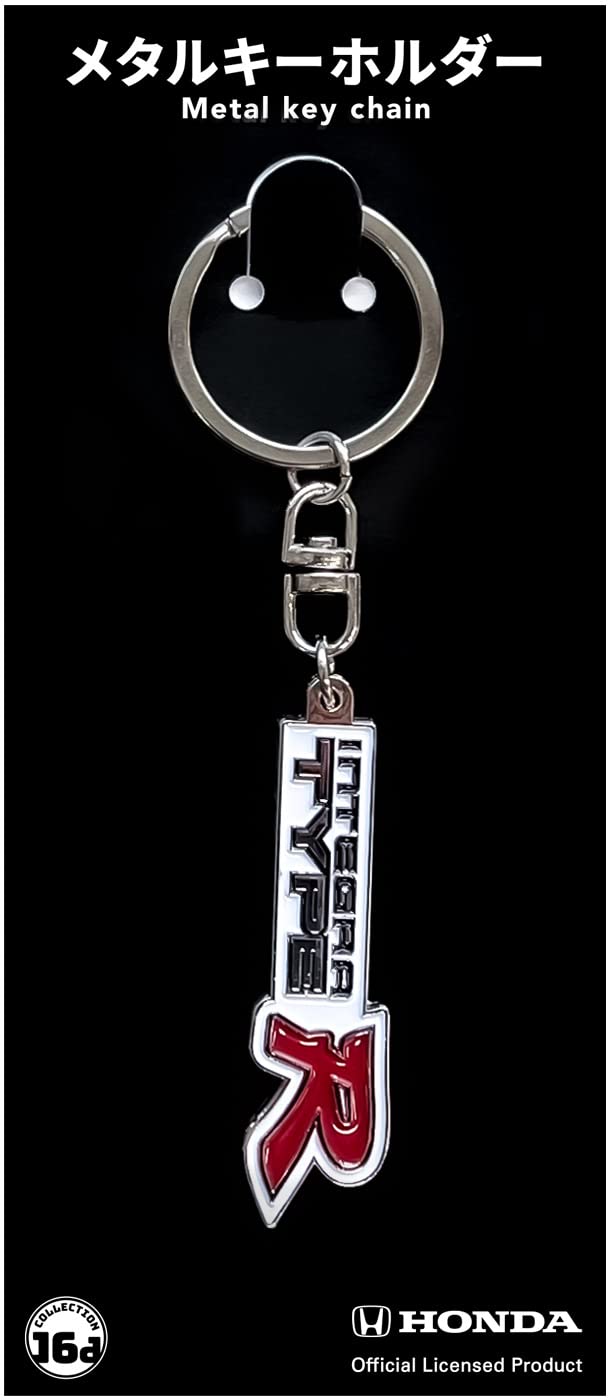 Juurokuho Honda INTEGRA DC2 TYPE R Metal Keychain Collectible
