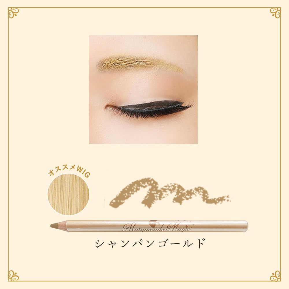 Airily Colorful Eyebrow A024 Champagne Gold for Cosplay