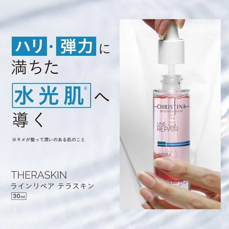CHRISTINA Hyaluronic Acid Serum 30ml for Hydration and Moisture