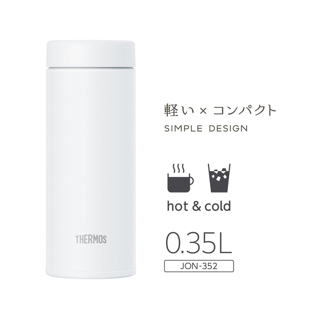 THERMOS Vacuum Insulated Travel Mug, White 350ml (JON-352 WH)