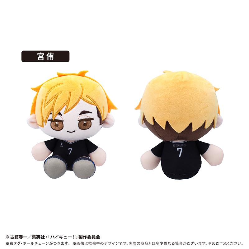 Tapioca Anime Figure Mini Sitting Plush of Atsumu Miya 135mm