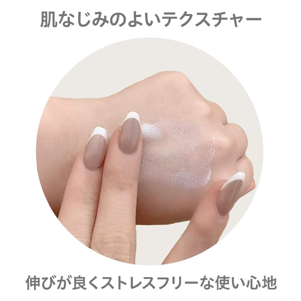 Repair & Balance UV Base Sunscreen Tone Up Light 40g