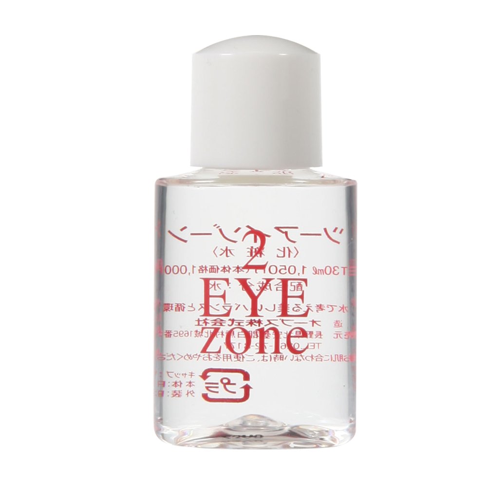 Aobus Two Eye Zone Moisturizing Lotion 30ml for Japanese Skincare