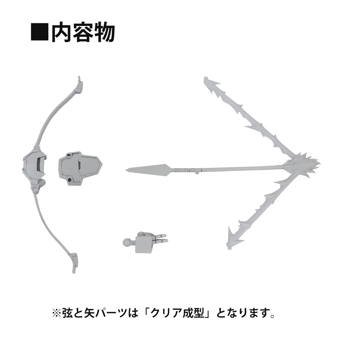 Plum Non-Scale Model Kit Option Series 02 Japanese Bow
