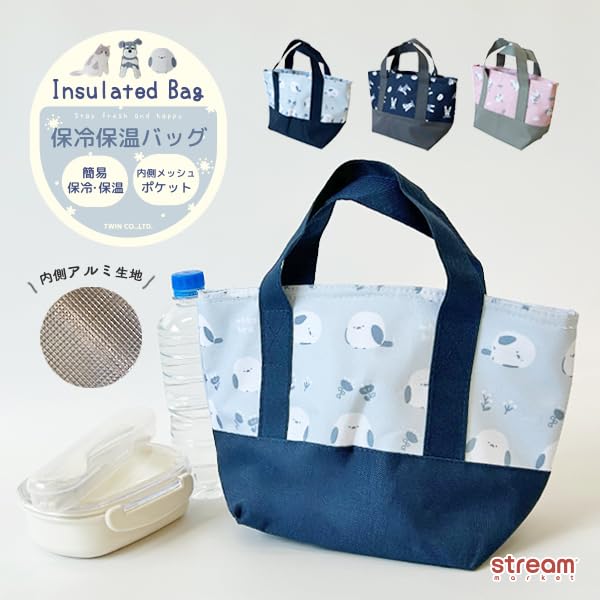 Stream Insulated Lunch Bag Animal Design Shimaenaga Mini Tote