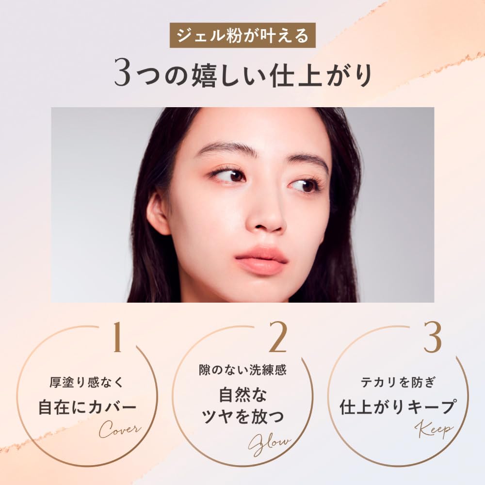 KANEBO Melty Feel Wear II Foundation 11g Lightweight Finish