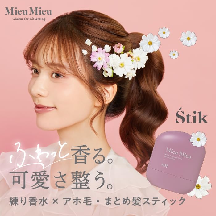 Mieu Mieu Multi-Stick 6g for Hair and Fragrance Use