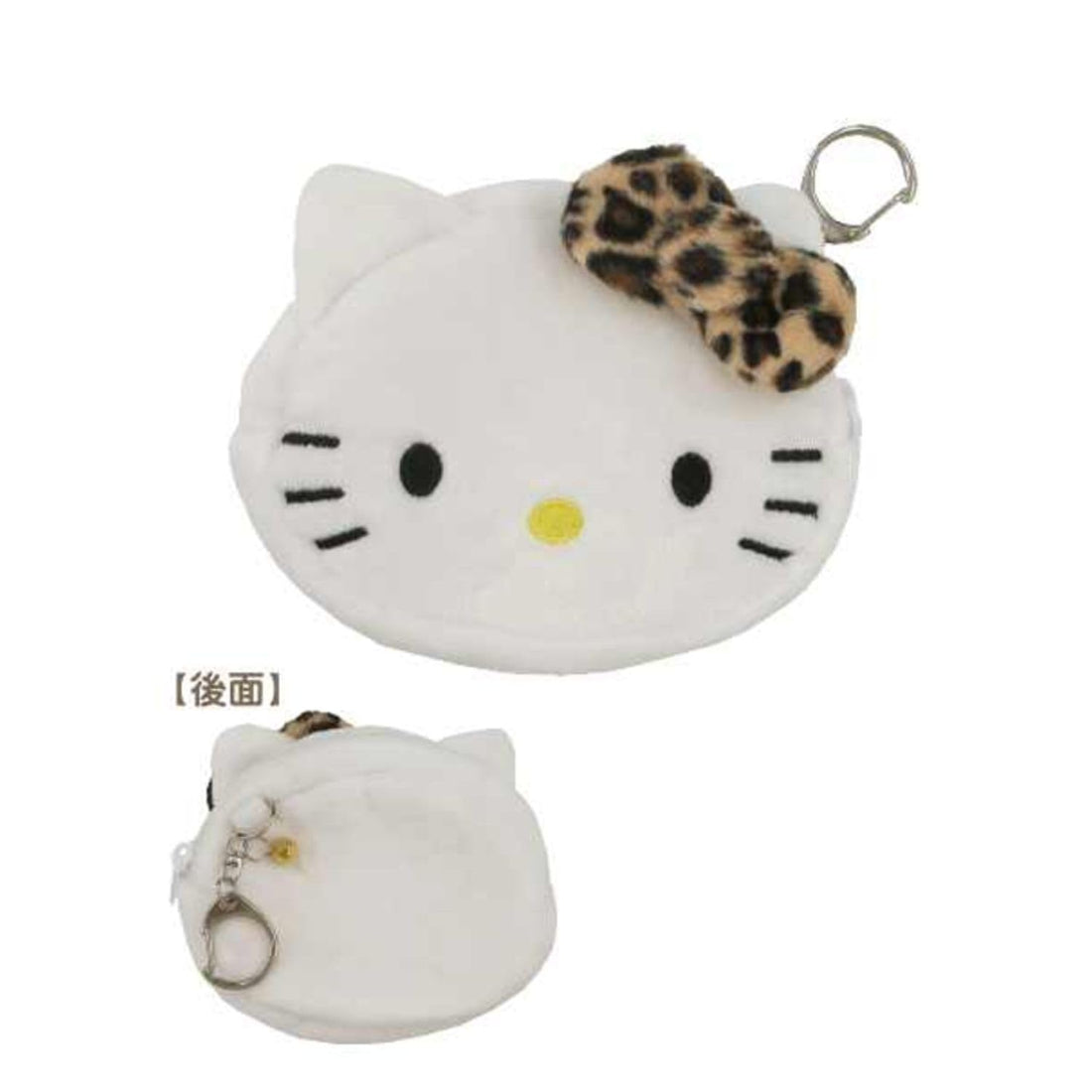 UNIQ Mini Face Pouch Hello Kitty Leopard Print Brown