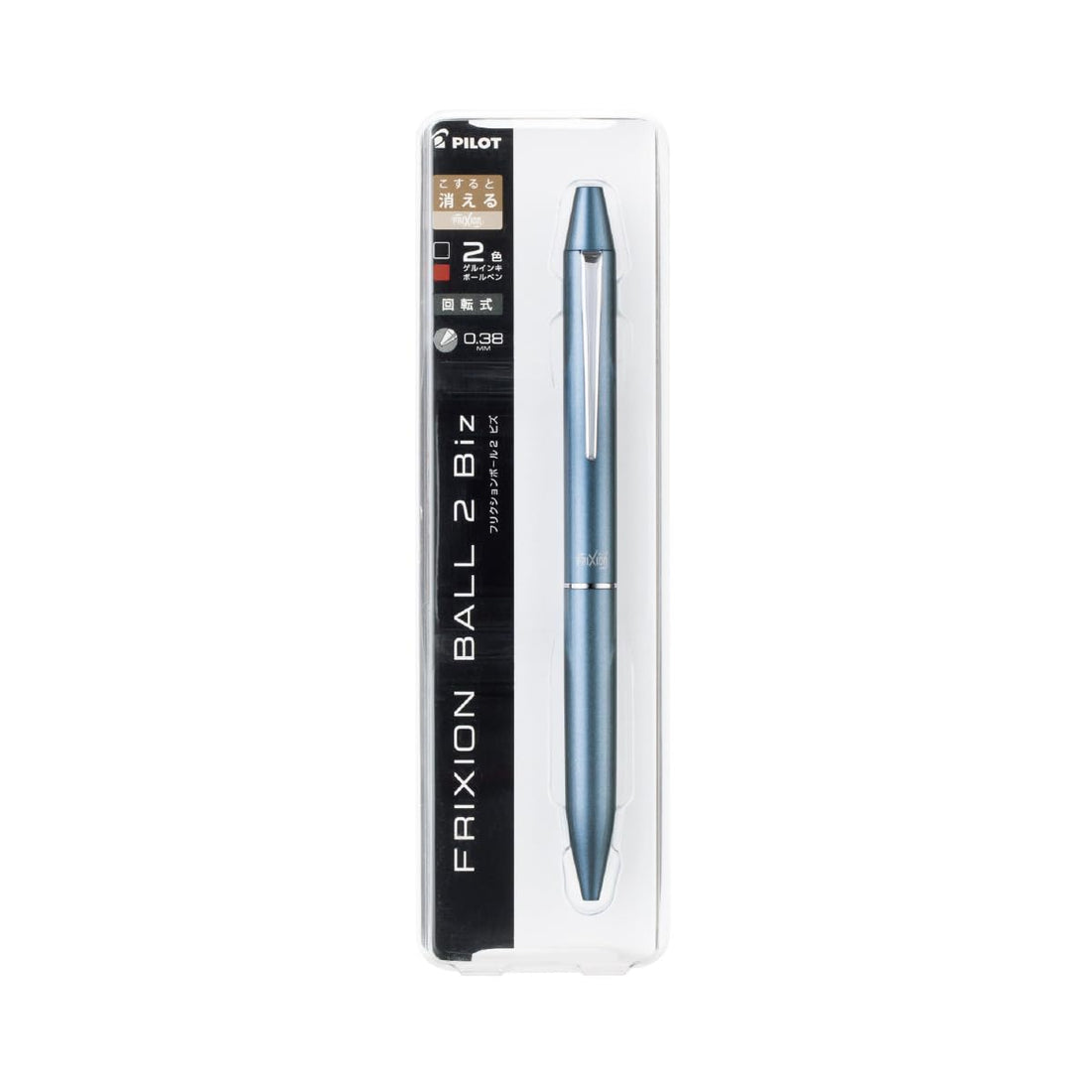 PILOT Stylo à bille multicolore FriXion Ball 2 Biz 0.5mm bleu glacier LFBT3SUFIL