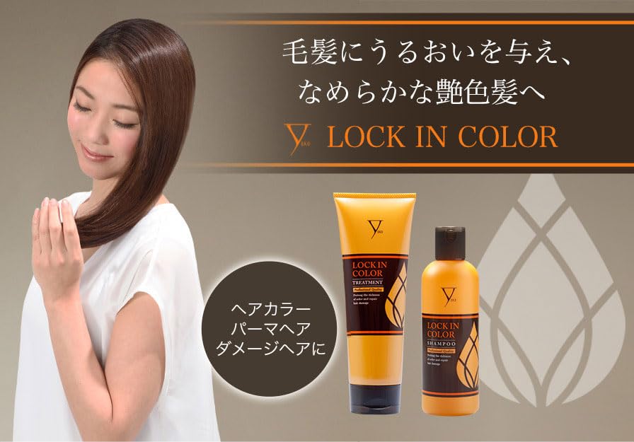 phiten Lock-In Color Shampoo B 300ml for Japanese Hair Care