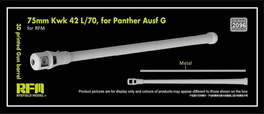 Rye Field Model 1/35 Panther G 75mm Kwk42 L/70 Gun Barrel Parts