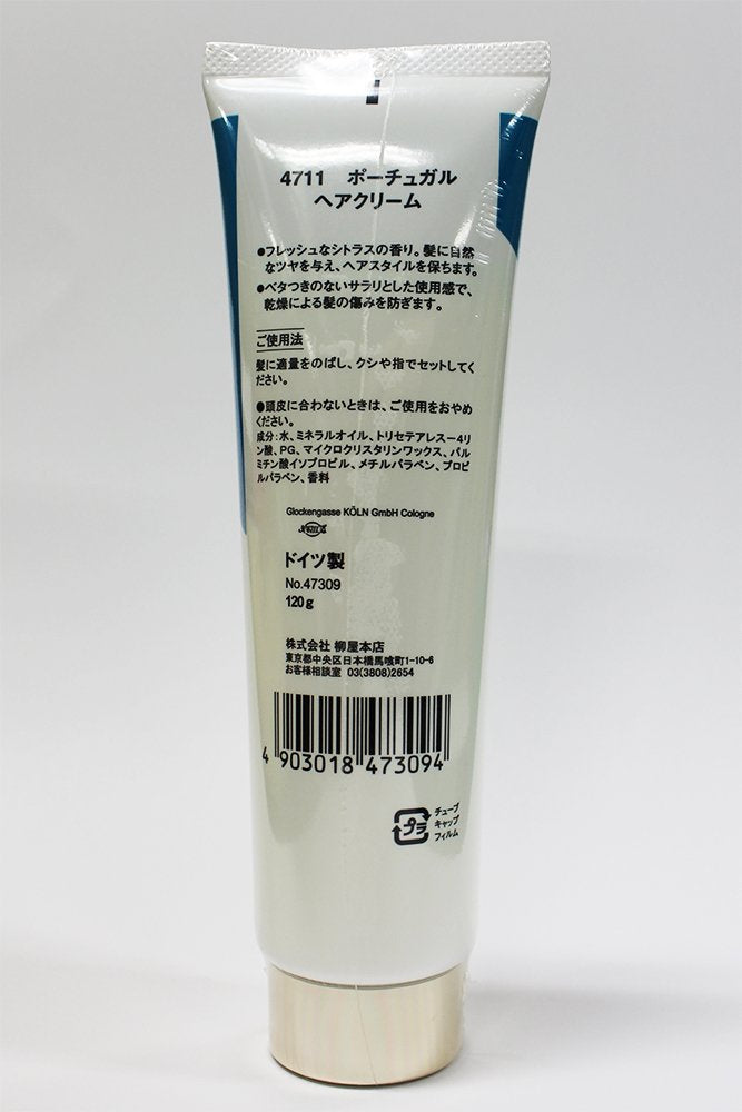 4711 Portugal Hair Cream 120g Moisturizing Formula