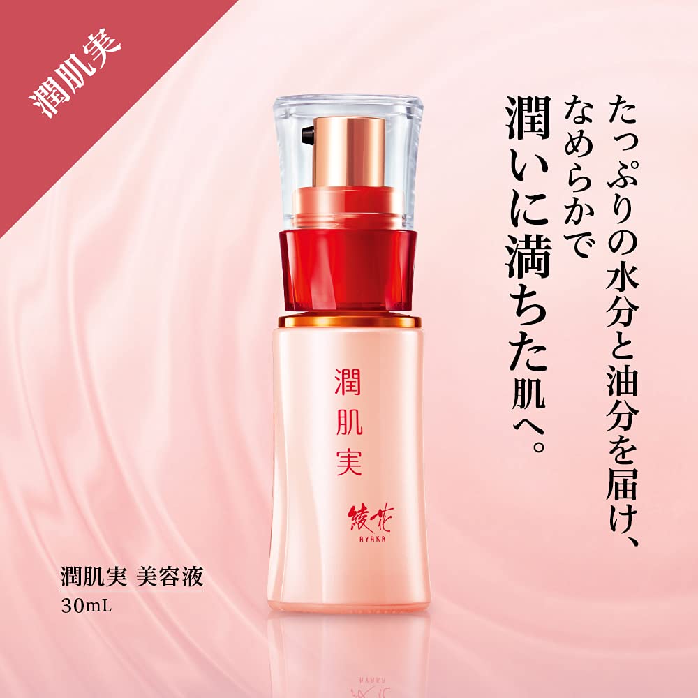 AYAKA Hydrating Beauty Serum 30mL for Smooth and Radiant Skin