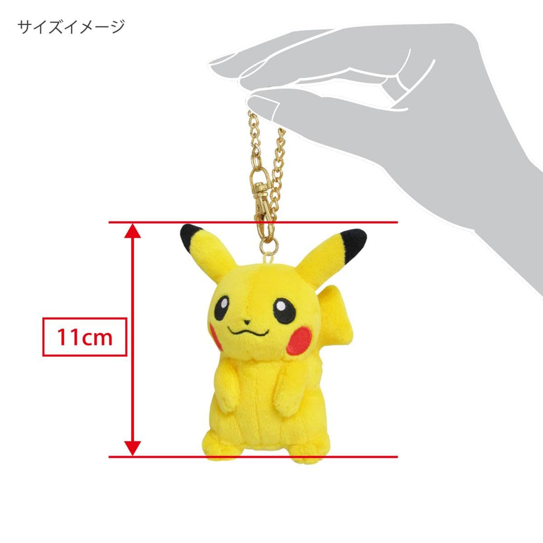 San-ei Pocket Monsters Pikachu Plush Mascot 11cm Collectible Toy