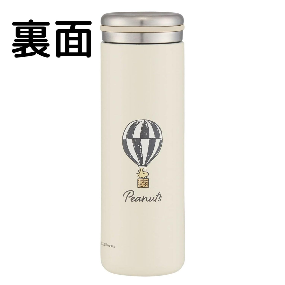 Skater Stainless Steel Bottle 280ml with Snoopy Design