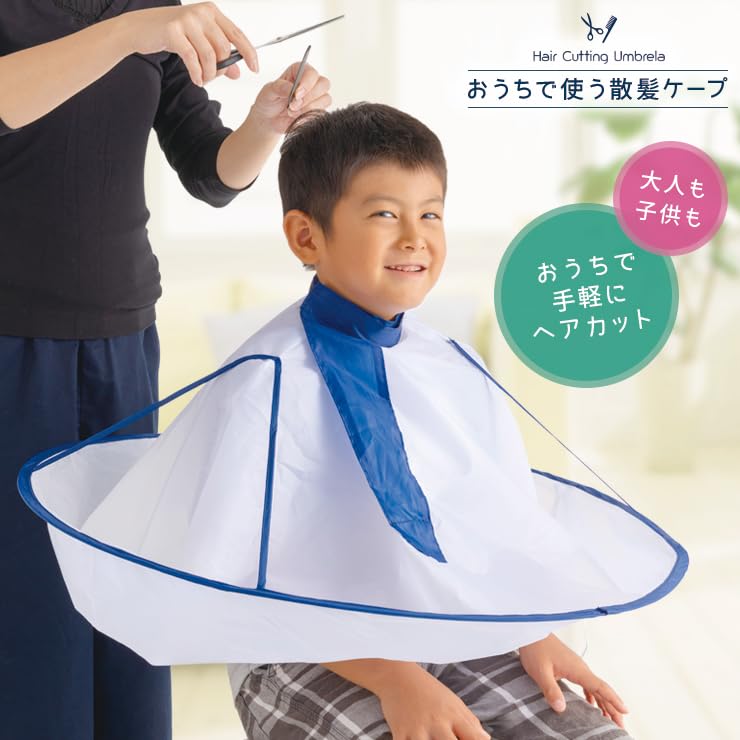 Aimedia Hair Cutting Cape with Dyeing Set 72cm for Easy Cleanup