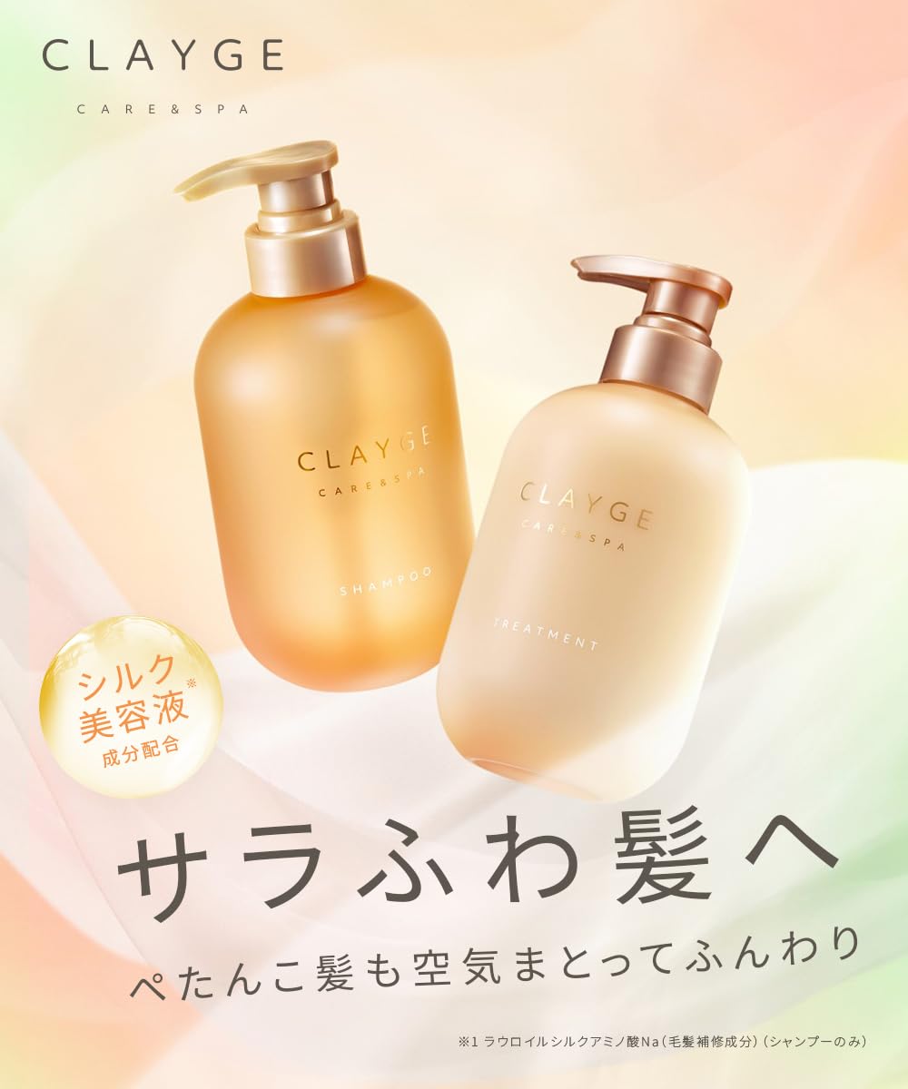 CLAYGE Feather Silky Treatment with Pear and White Musk Fragrance