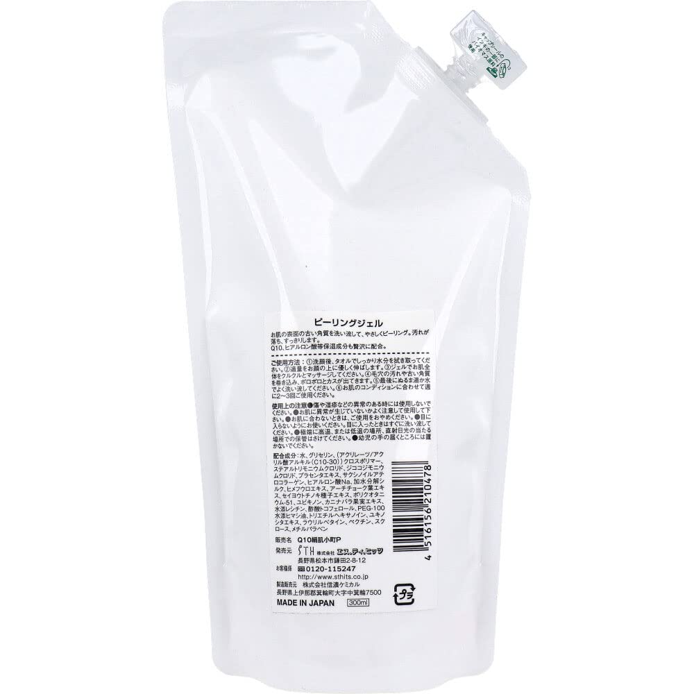 Estihits Peeling Gel for Smooth Skin 300mL