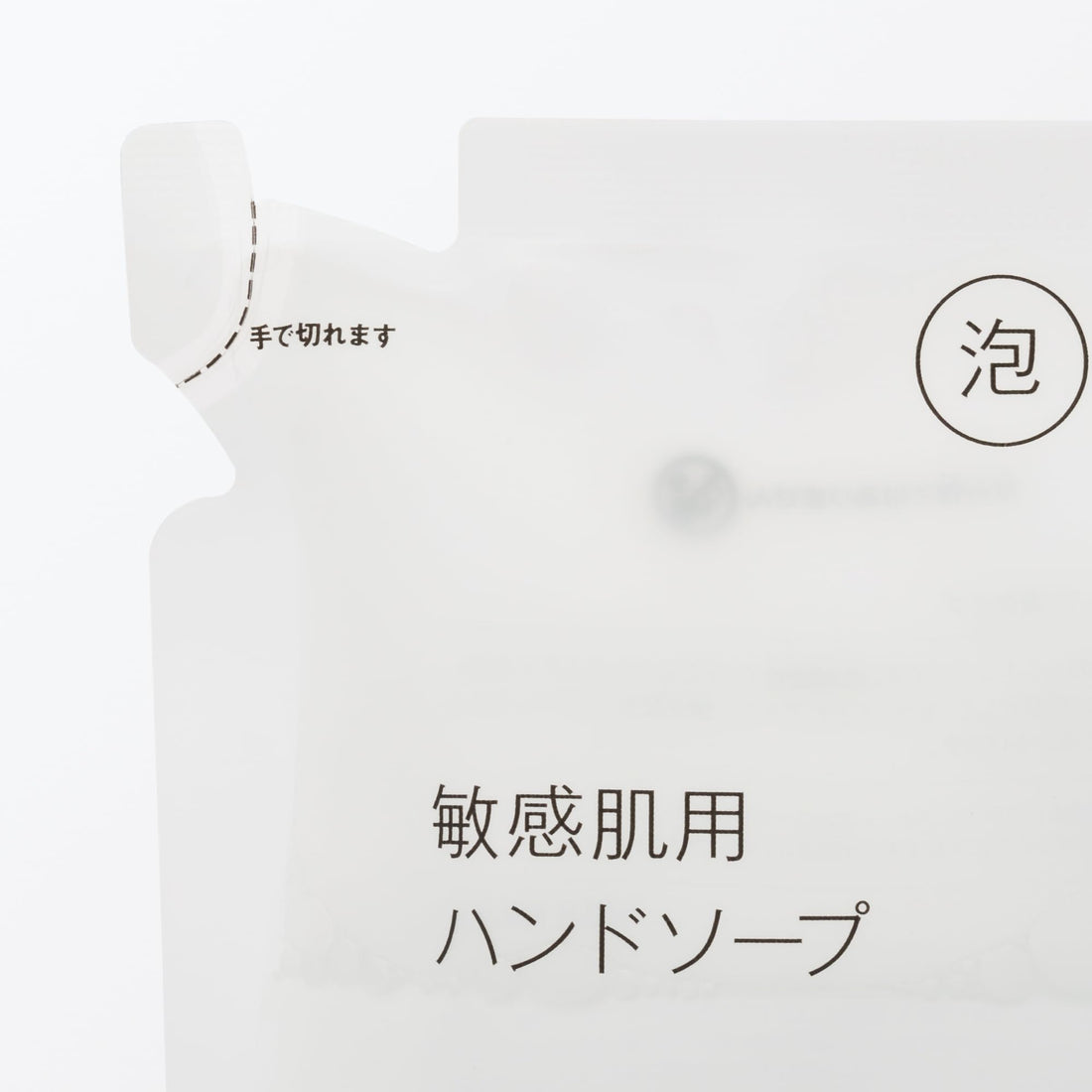 Mujirushiryouhin Foaming Hand Soap Gentle Formula 200mL