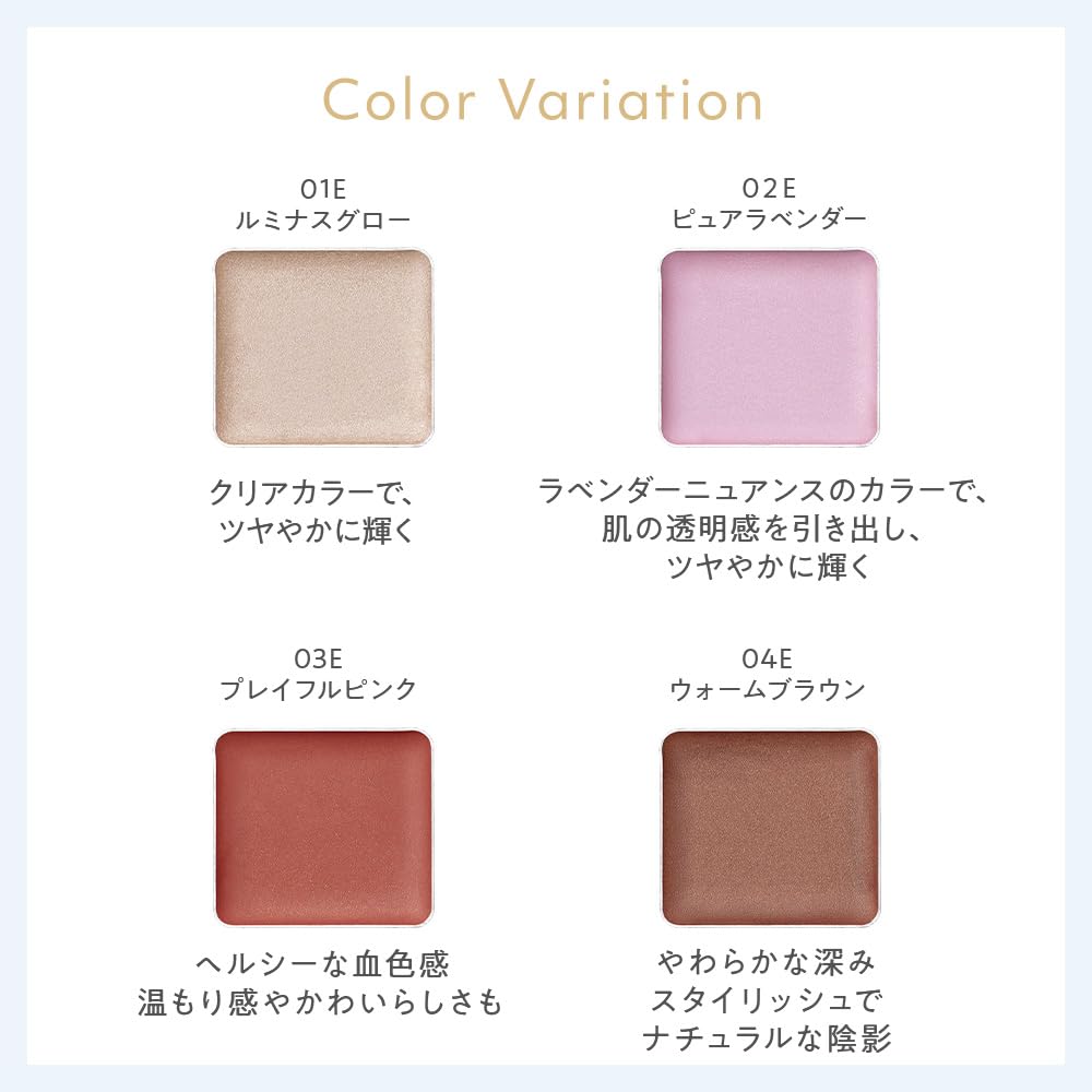 naturaglace Touch On Colors Eye and Face Color Warm Brown 04E